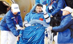 航天員為何被醫(yī)學(xué)隔離？既保護(hù)他們也防止太空病菌影響他人