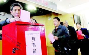 央媒刊文：換屆期間干部調(diào)整較多，一些干部心里最容易浮躁