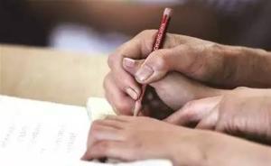 透视学而思③｜家长的教育成本账：除了培训费，更有时间成本