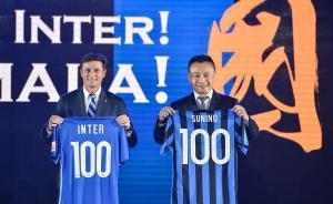 中國(guó)資本非理性投資海外球隊(duì)引四部門(mén)警惕，專(zhuān)家：監(jiān)管很及時(shí)