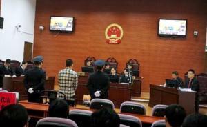 藝人李小璐遭網絡詐捐案宣判，被告人獲刑三年九個月