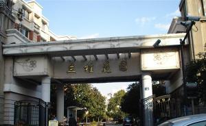 小区怎么管？杭州一业委会因“不交物管费不得享受福利”被诉