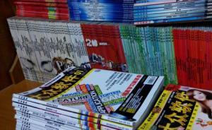 《大众软件》杂志宣布明年休刊，单期发行量曾一度达38万册