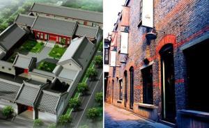 楊念群：南人和北人為何互相看不起