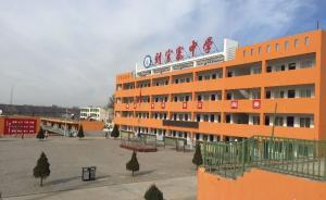 陜西一中學(xué)規(guī)定晚上22點(diǎn)下班，有教師靠打牌、喝酒打發(fā)時間