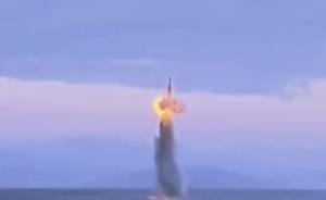 美高官：朝鮮已具備發(fā)射核彈能力，能否命中目標(biāo)尚不清楚