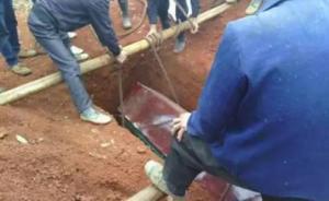 河南男子为儿配阴婚，“鬼妻”下葬前“复活”牵出故意杀人案