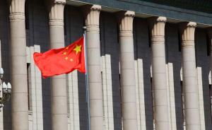 “十三五”國(guó)家信息化規(guī)劃出臺(tái)，光明網(wǎng)：先破局政務(wù)信息孤島