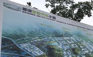 樂視如期拿下浙江造車基地：2.79億底價成交，3年內(nèi)竣工