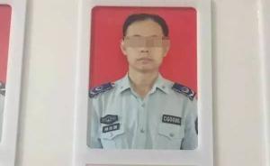 湖南新化少妇被指与城管干部通奸，前夫在情夫办公室喝药自杀