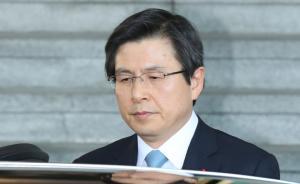 韓總理黃教安發(fā)表國民講話：將全力保障國政穩(wěn)定運行