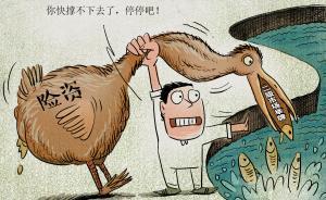 險資兇猛①｜盤點：挨批的7家險資買了哪些A股公司？