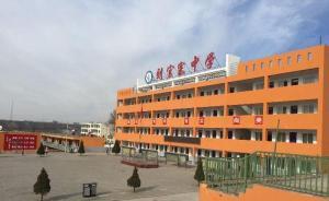 陜西一中學(xué)教師22點(diǎn)下班，教育局稱“有效時間不超8小時”