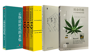 梁小民：11月讀的二十七本書