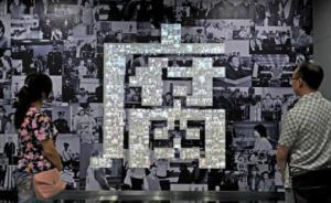 小官巨腐！江苏泰州一街道干部挪用公款上亿元，被检察院查处