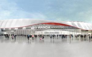 马竞新球场命名“万达大都会”，王健林曾说这是烧钱赚名声