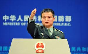 國(guó)防部：中國(guó)空軍赴西太平洋訓(xùn)練，遭日本戰(zhàn)斗機(jī)近距離干擾
