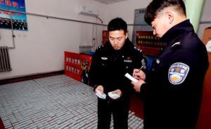 鐵路公安重擊票販子：10天收繳火車票一萬余張假票八千余張