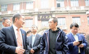 风险投资人熊晓鸽宣布捐资1亿元建设湖南大学张艺谋艺术学院