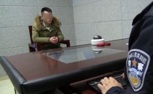 网民编发“成都断子绝孙”等煽动性不实信息，被公安机关挡获