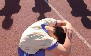 國內(nèi)思想周報｜中關(guān)村二小校園霸凌事件，男孩危機與性別教育