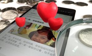 光明日?qǐng)?bào)刊文：網(wǎng)絡(luò)打賞由用戶自行繳稅是企業(yè)規(guī)避監(jiān)管責(zé)任