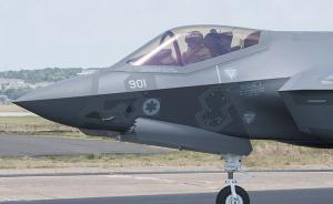 两架F-35加入以色列空军，成为中东地区首批第五代战机