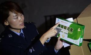淘汰奶牛摇身变“合法”，专查食药问题的警察怎样办案？
