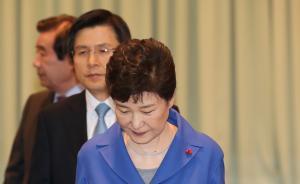 樸槿惠將遭黨內(nèi)懲處，或被開除黨籍