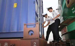 江苏山东三公司被控走私ODS：涉案六百万，系臭氧层劲敌