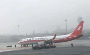 上航一飛機(jī)因地面結(jié)冰操作不當(dāng)在烏魯木齊機(jī)場滑出滑行道