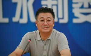 长江水利委员会一把手调整：魏山忠接替刘雅鸣担任主任职务