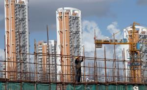 浙江官方首次通報(bào)新建商品房庫(kù)存：消化周期18.3個(gè)月