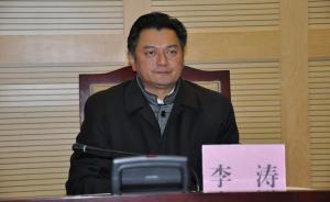 云南省社會科學(xué)院黨組書記李濤任省文化廳黨組書記