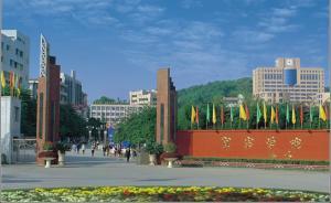 四川宜宾大学生与女友同事口角被刺死，校方澄清：系校外死亡