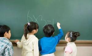 民辦招生掛鉤杯賽、培訓(xùn)班，杭州教育局吁社會各界監(jiān)督舉報(bào)