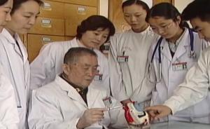 百岁军医｜不是院士的“院士”牟善初：只要病人有事随时叫我