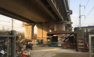 京沪高铁济南拆违困局：拆和建反复拉锯，有的缴罚款就变合法