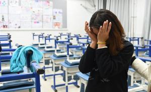 中关村二小事件班主任：事发次日孩子上课有互动，现都请假了