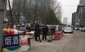 外地干部致信濟南市委書記之后：提及違建已拆，居民難題待解