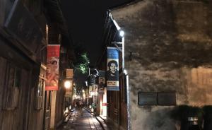 乌镇迎来“魔戒”团队，探讨未来视觉艺术