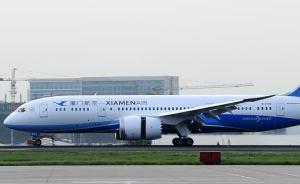 廈門航空領導調整：車尚輪任黨委書記董事長，趙東任總經(jīng)理