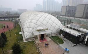 河北一小学建防霾“气膜体育馆”，可容纳上百人