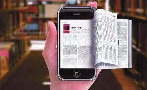 人大教授：太多人失去閱讀耐性，抓不住長文和厚重書籍的線索