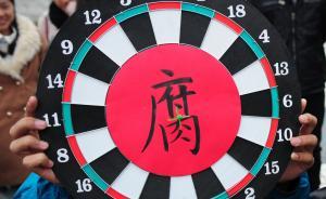 涉嫌婚內(nèi)與下屬同居，湖南新化城管大隊(duì)領(lǐng)導(dǎo)被撤職、開(kāi)除黨籍