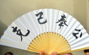 會(huì)場秩序松散、多人無故缺席，海南三鎮(zhèn)被全省通報(bào)批評(píng)