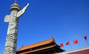 學(xué)習(xí)時(shí)報(bào)：周薄郭徐令案是妄圖攫取黨和國(guó)家權(quán)力的反面典型