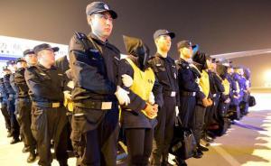 中國與西班牙警方聯(lián)合打擊跨境電信網(wǎng)絡(luò)詐騙，今后將密切合作