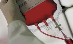 衛(wèi)計委：嚴禁血液制品生產(chǎn)企業(yè)進口原料血漿