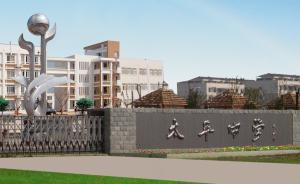 蘇州初二男生校園內(nèi)跳樓自殺：家屬稱因遭教師體罰，校方否認(rèn)